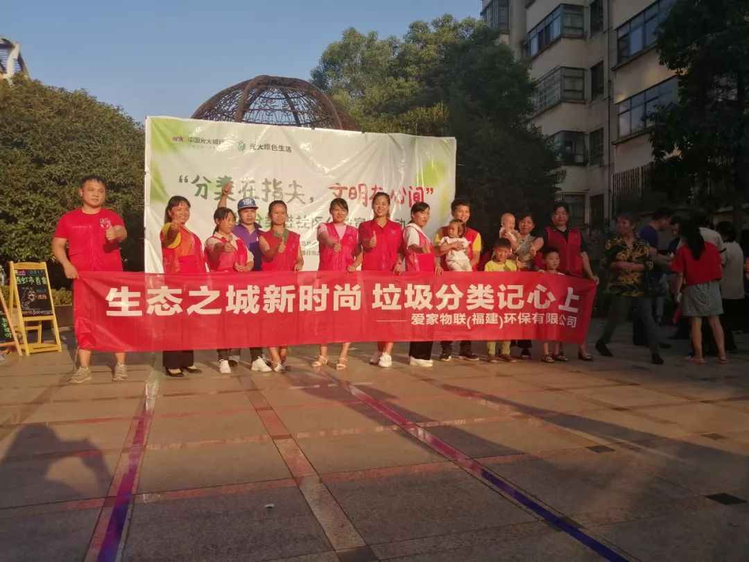 分类在指尖，文明在心间，新建区时代名居小区垃圾分类宣传活动