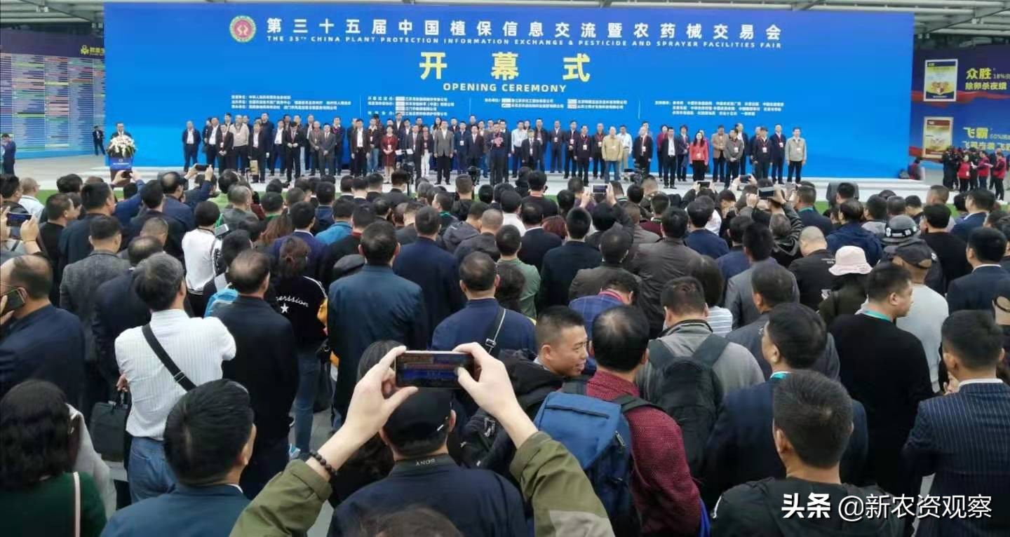 特肥发展趋势分析及营销策略,农药农肥发展方向