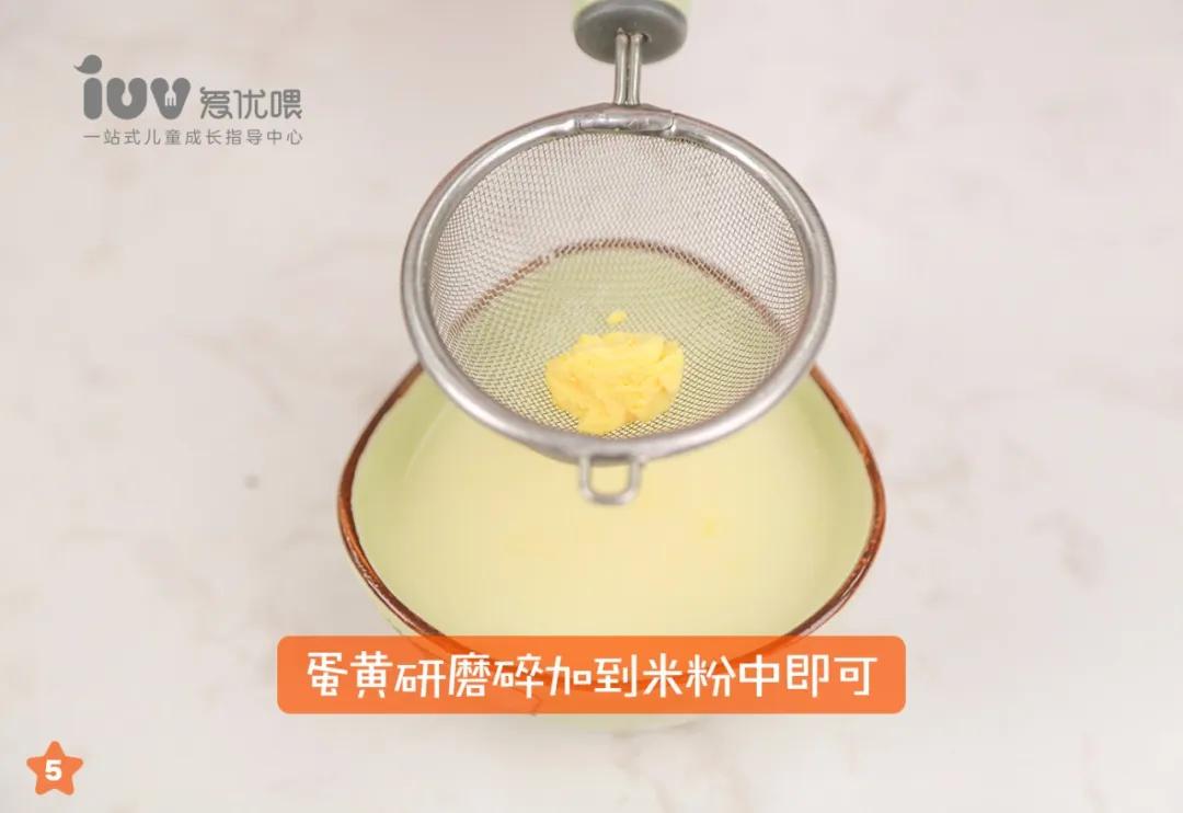 爱优喂宝宝零食,爱优宝宝辅食做法