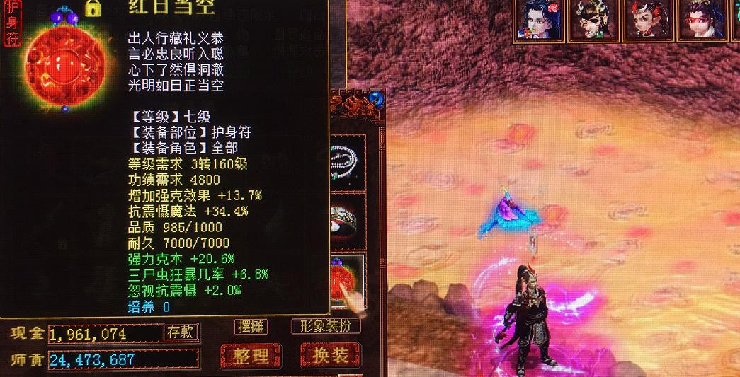 大话西游2忽视抗抽,大话西游2忽视强克价格