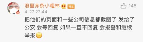 曝光广州非法代孕,广州一机构被曝光代孕