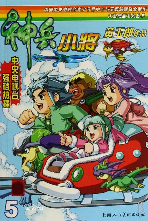 看熊出没这几年发布的所有动画片,以前看的熊出没是哪一部