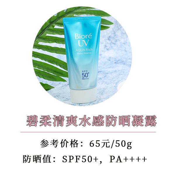 防晒测评真人,真人防晒测评背部高清图