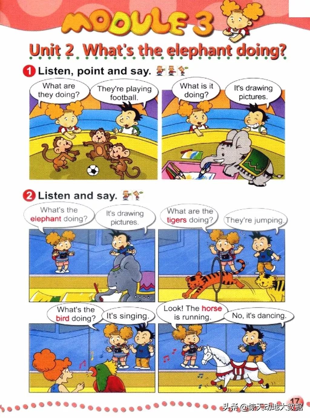 2023九年级上册外研版英语,2018版外研版四年级上册英语