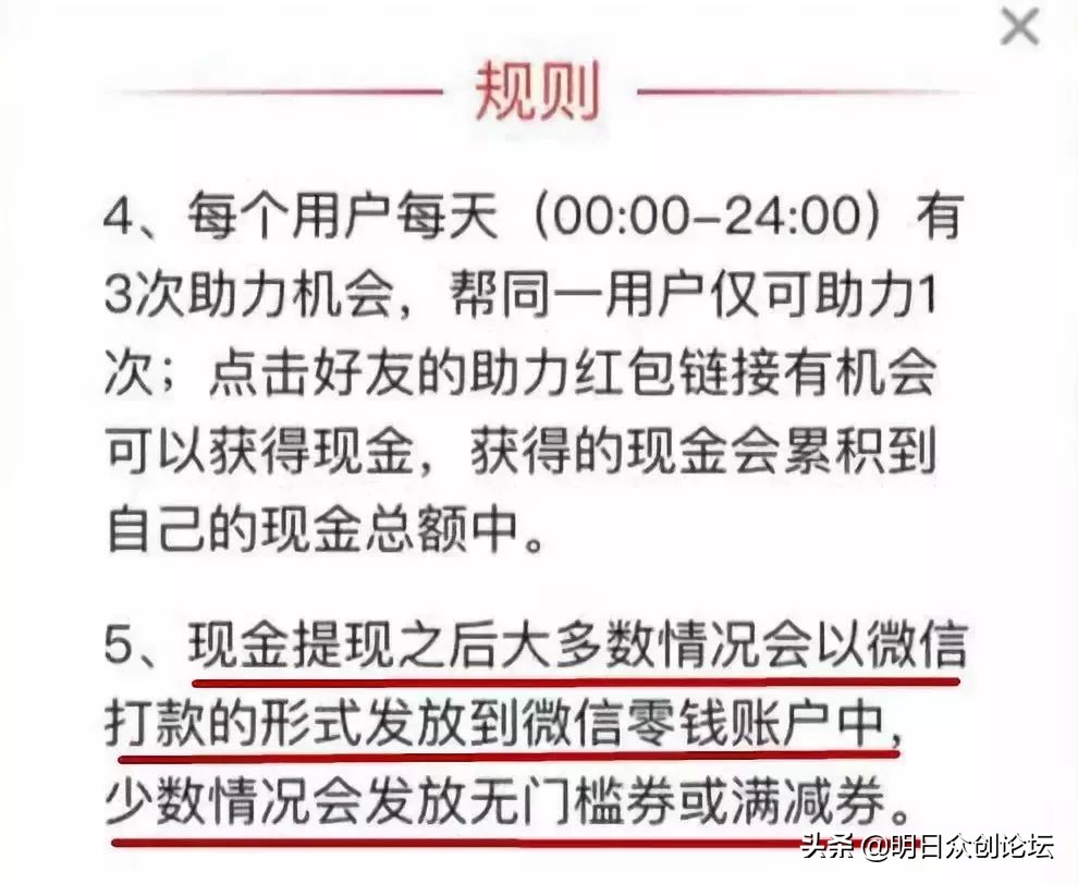拼多多的套路是真的吗,拼多多是不是套路
