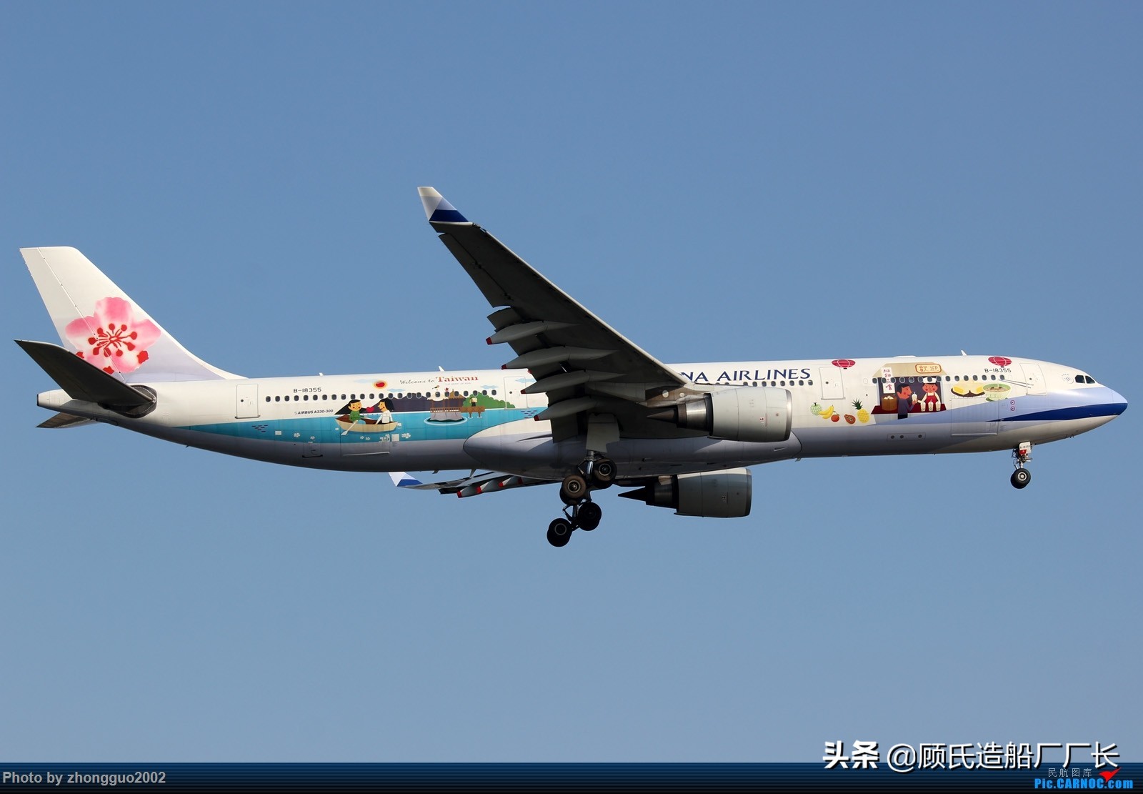 别想谋害朕!那些本厂长喜欢看却打死都不想画的中国民航彩绘客机