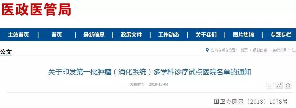 河北省新建医院规划2022年,河北省公立医院编制改革试点