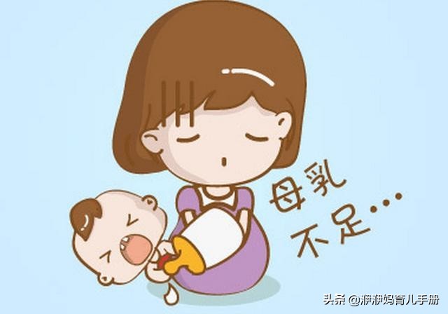 奶水不足该怎么正确追奶,致奶水不足妈妈如何提高奶量