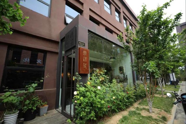 去京城好玩的地方,去非遗馆玩什么体验好