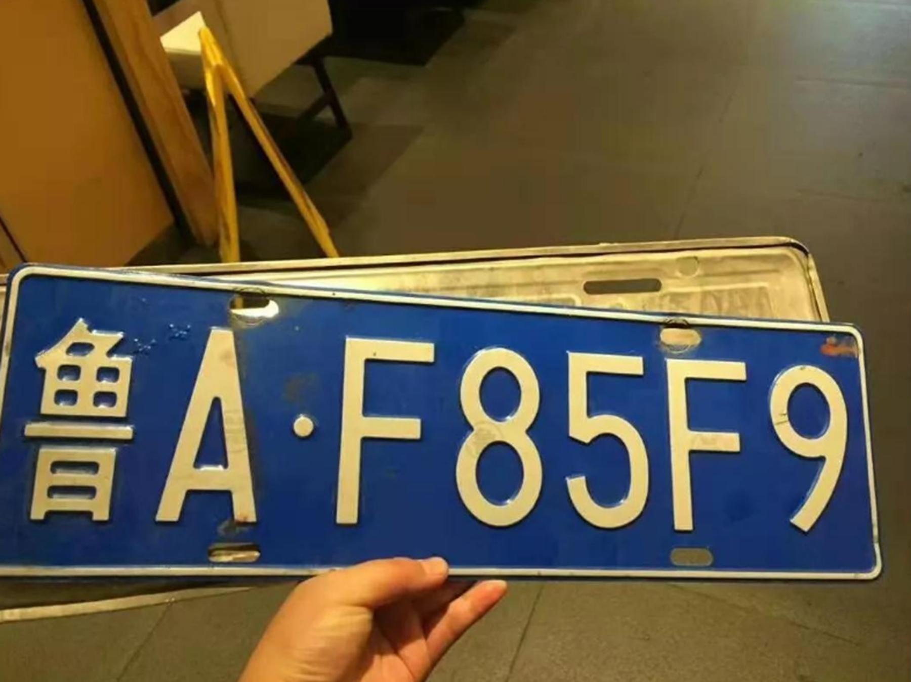 自己选的车牌号不满意怎么换,对现在的车牌号不满意怎么更换