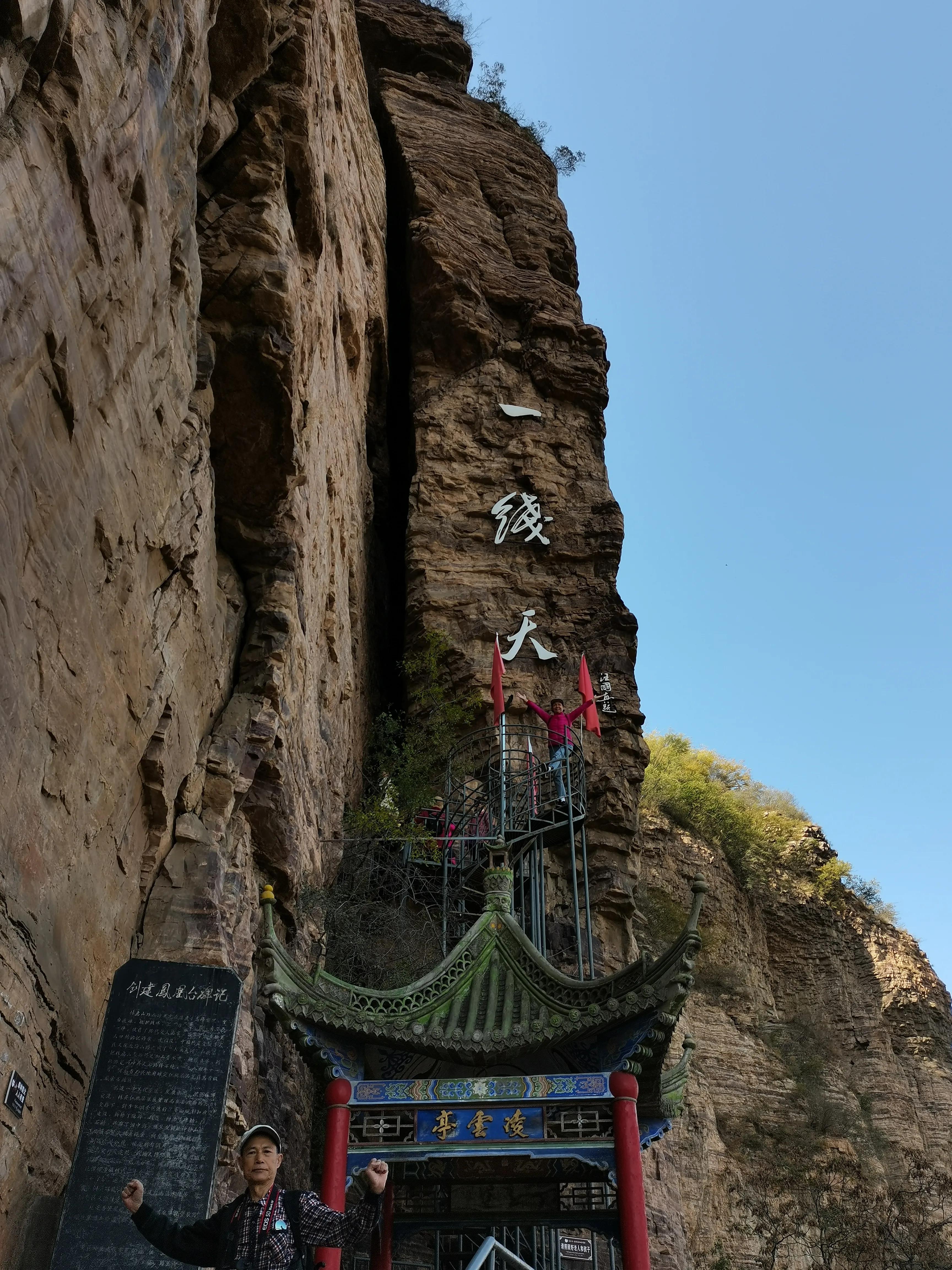 林州红旗渠源头风景,红旗渠图片大全风景