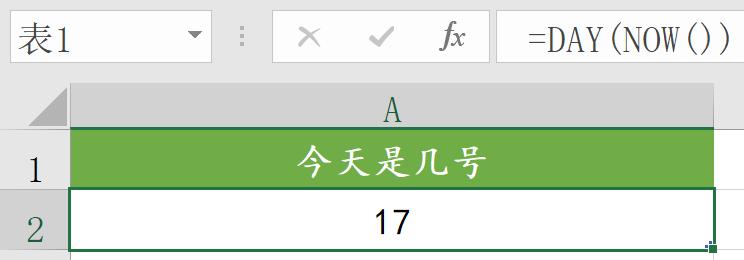 时间计算必背公式大全,excel日期加天数的计算公式