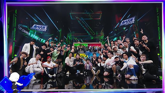 街舞4总决赛歌,街舞4总决赛战队秀