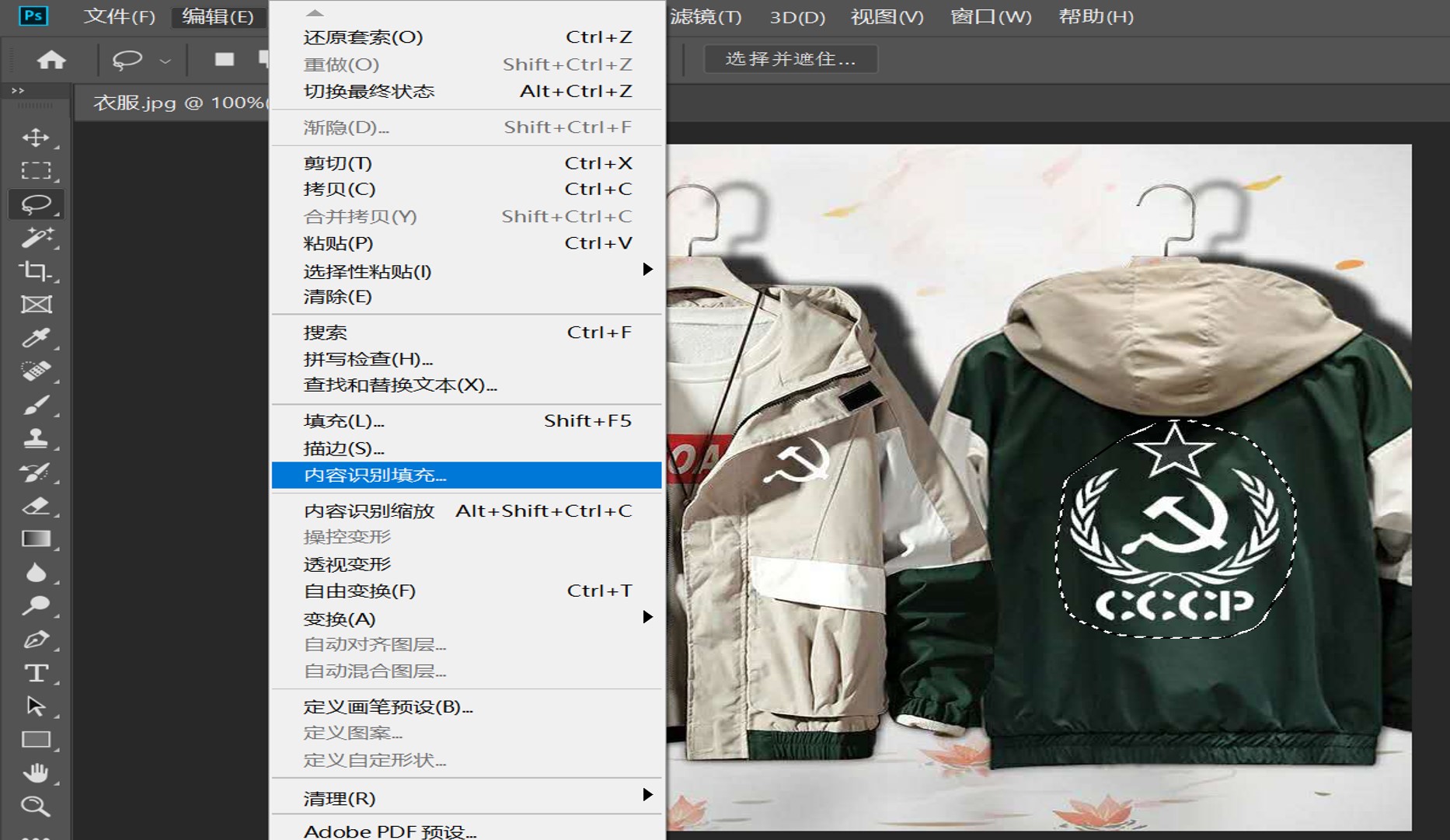 ps零基础去水印半透明水印,教你几种PS去水印小技巧