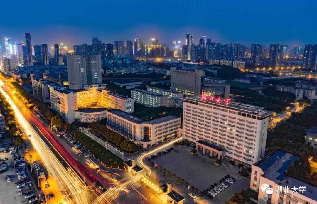 今天是你的生日，我的湖北大学！书记喊你回学校打卡