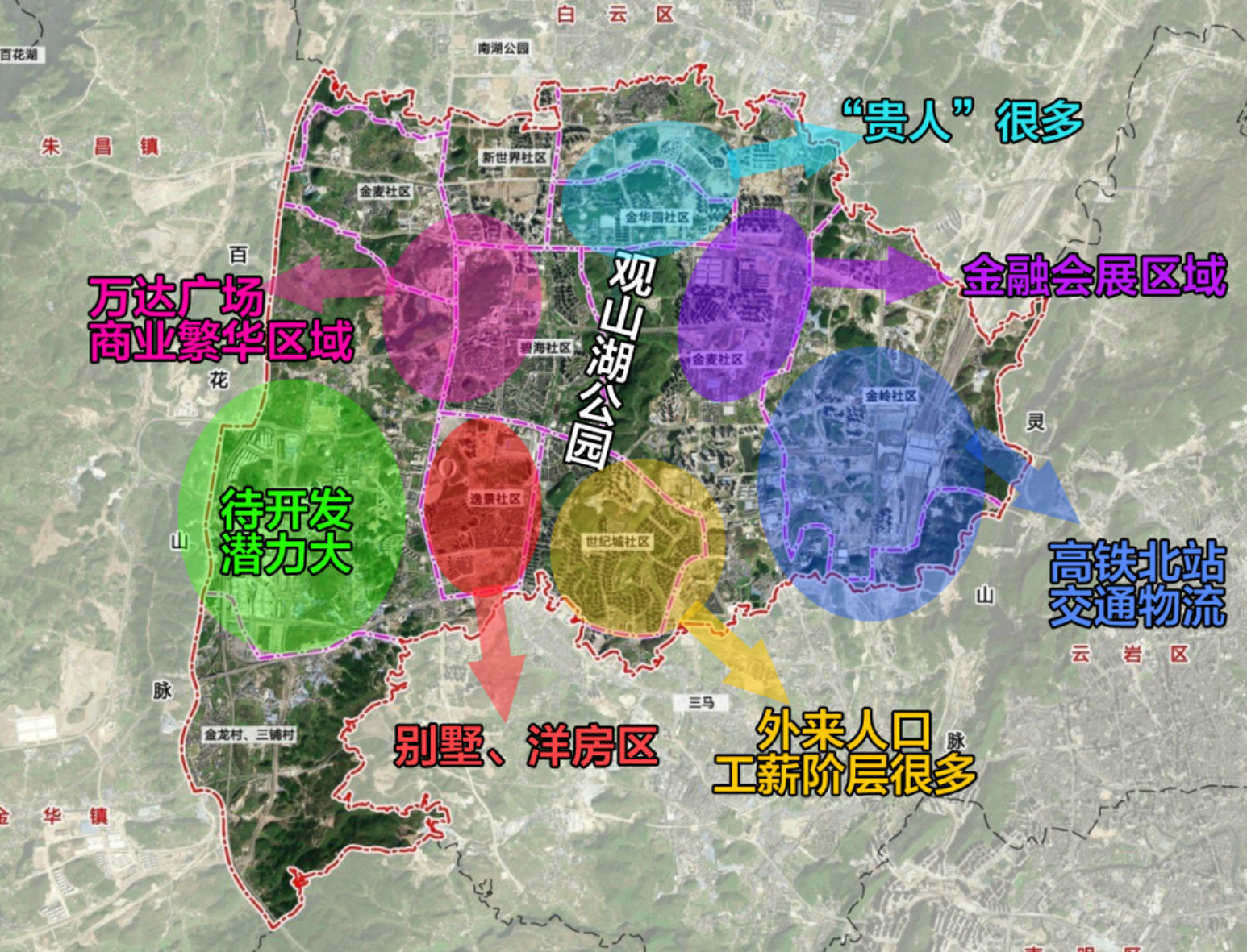 贵阳花果园附近有什么商圈,贵阳花果园世纪城有哪些区域