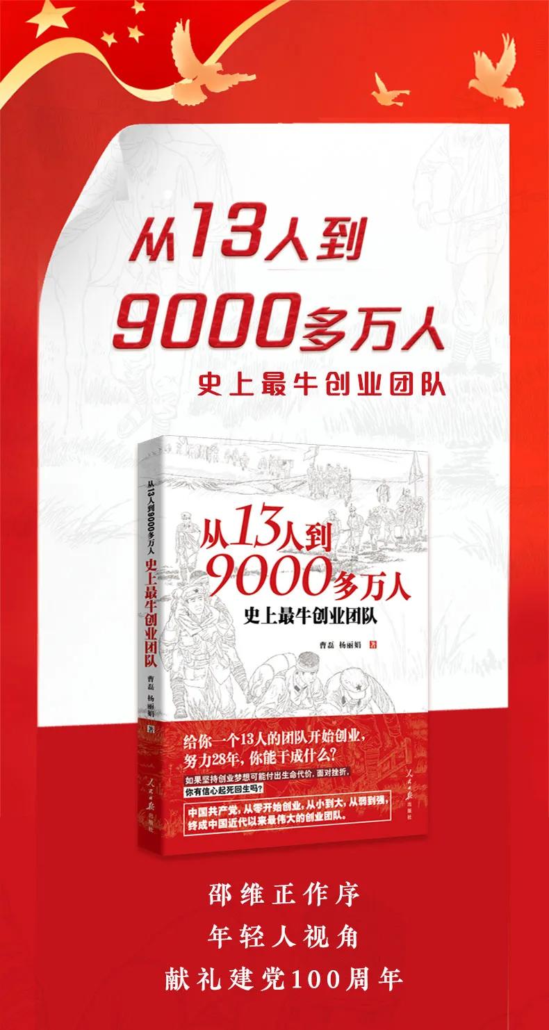 实践证明，还是毛*东泽**行