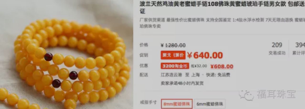 全网比较真的蜜蜡,盘点那些搞笑的蜜蜡脱毛