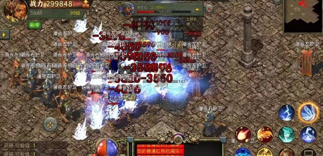 传奇3重燃游戏下载,传奇3重燃版官网下载