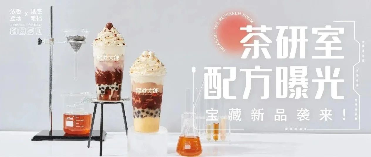 宝藏新品速递,宝藏产品大揭秘