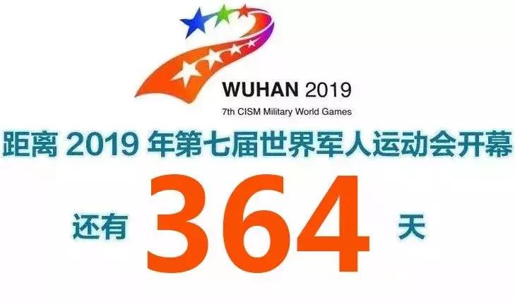 2019年武汉所有演唱会,武汉未来展示图
