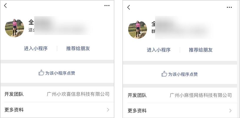 恶意黑营销,恶意低俗营销