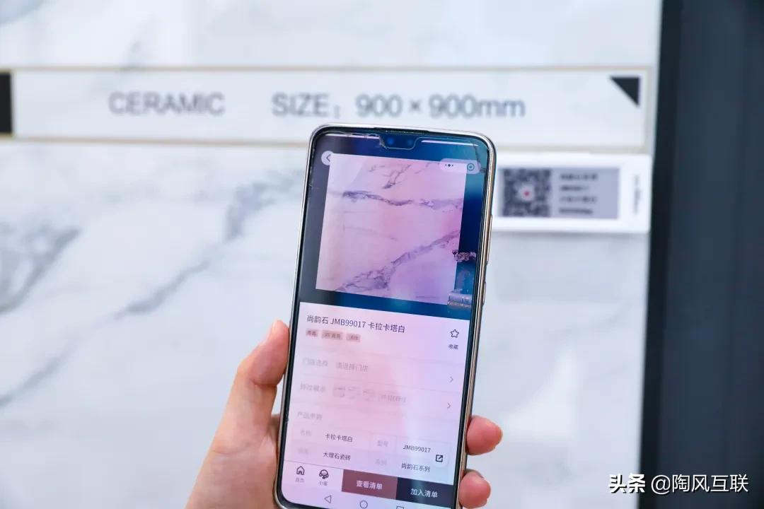 金舵瓷砖750x1500价格表,金舵瓷砖最新视频