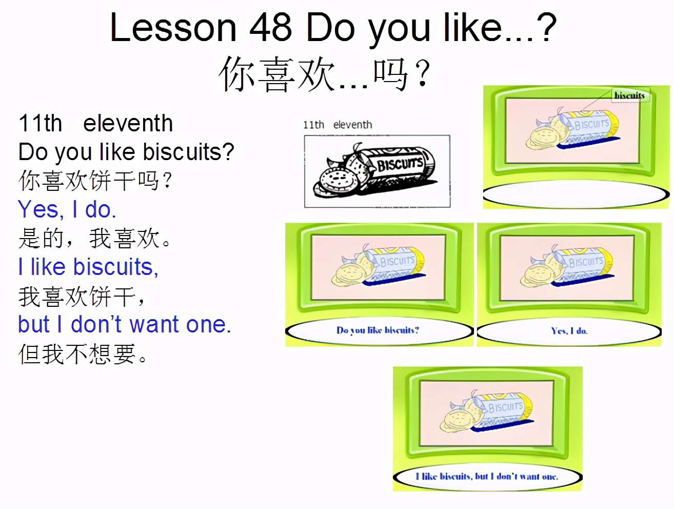 新概念英语第一册lesson3,新概念英语第一册lesson5