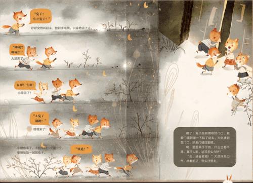 黄磊孩子绘本,黄磊推荐国外很火的绘本