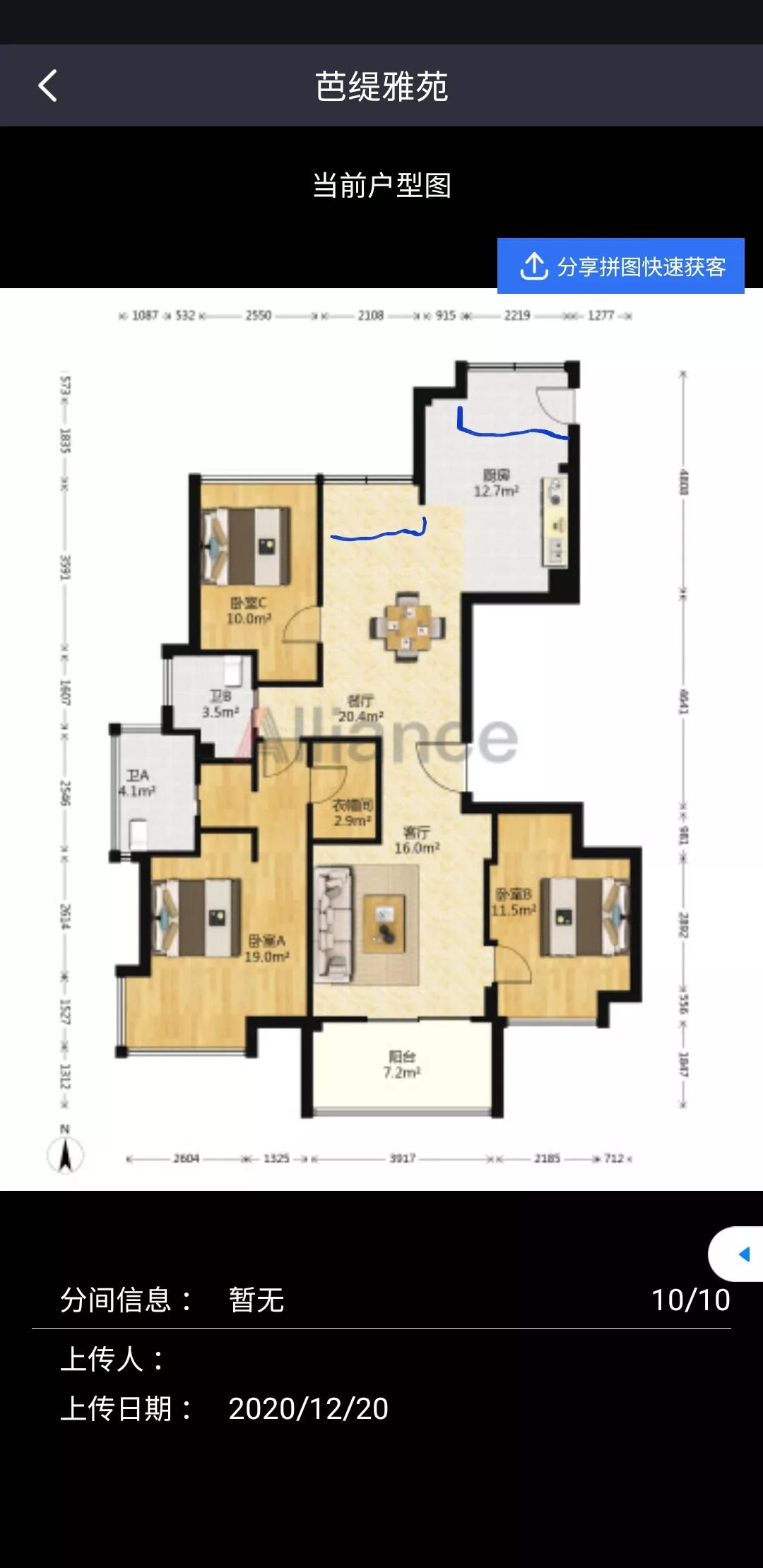 鄞州实验中学沧海路校区,鄞州实验中学最缺的房子