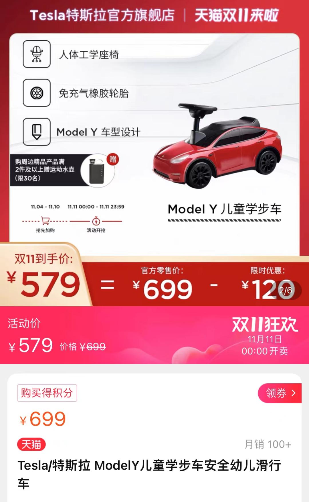 鳌拜的车丨“双11”这拨操作有点猛购车补贴破万延保只需999元