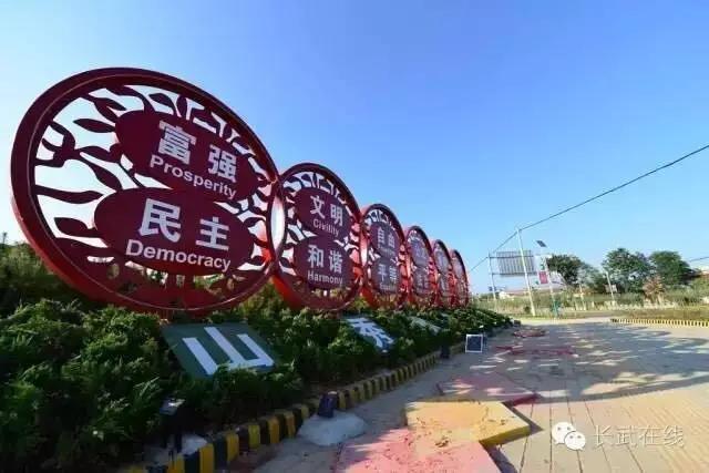 我在长武刚刚好，何必羡慕北上广