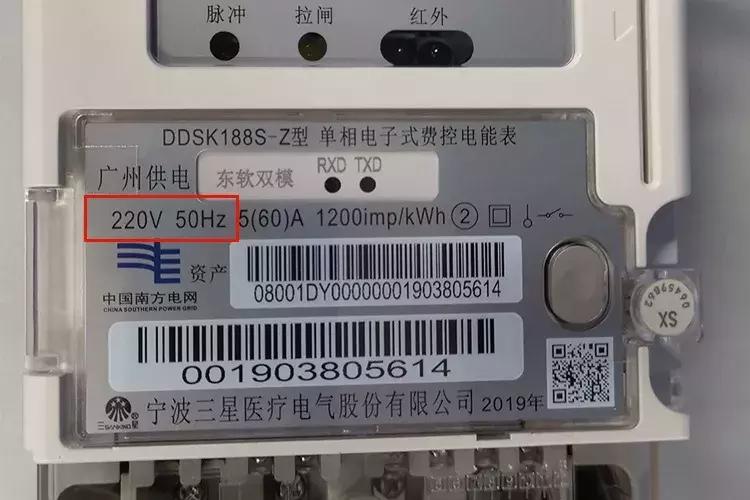 电表怎样读才正确,一分钟读懂家用电表