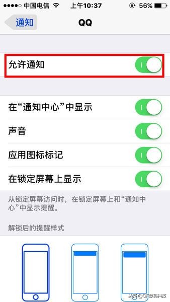 苹果手机怎么节省用电量最新,苹果手机如何省电关掉7个功能