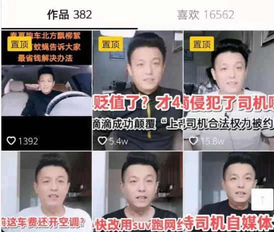 985硕士失业后开摩的冲上热搜,985硕士辞掉铁饭碗去创业