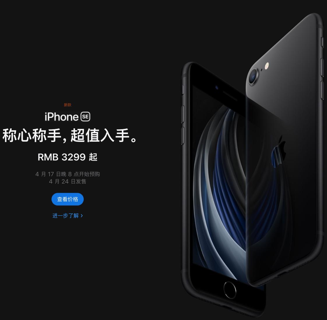 2023iphonese值得买吗,2023年iphonese还能当主力机吗