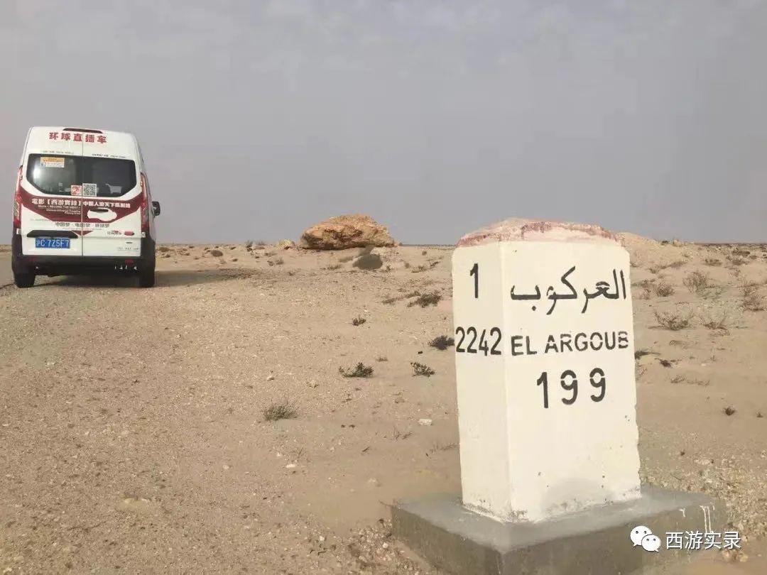 跟三毛同时期的流浪汉,跟着三毛去撒哈拉