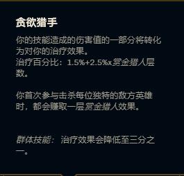 lol诺手光速血怒,lol诺手最新出装打法