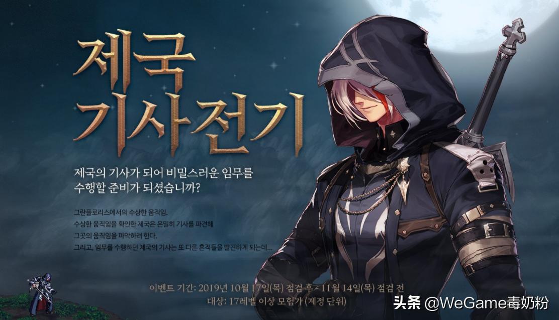 dnf再次大转移是怎么回事,dnf第二次大转移宣传片