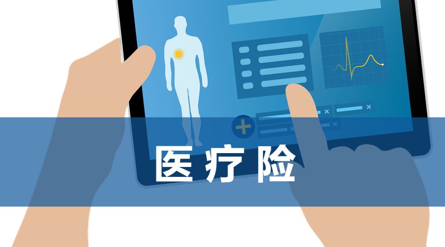 社保改革后还有退休金吗,社保改革后还有补贴吗