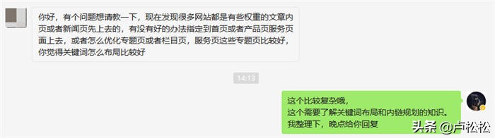 如何提高百度网站关键词排名,网站关键词挖掘的方法和工具