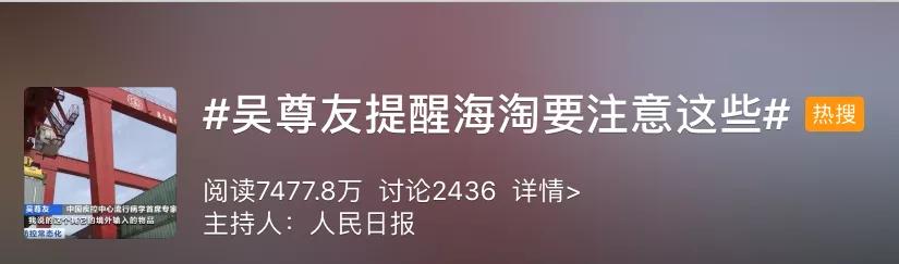 疫情期间日本海淘有危险吗,疫情海淘奶粉受影响吗