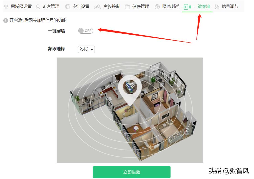 千兆光猫怎么设置网速最快,中国电信光猫设置最佳网速