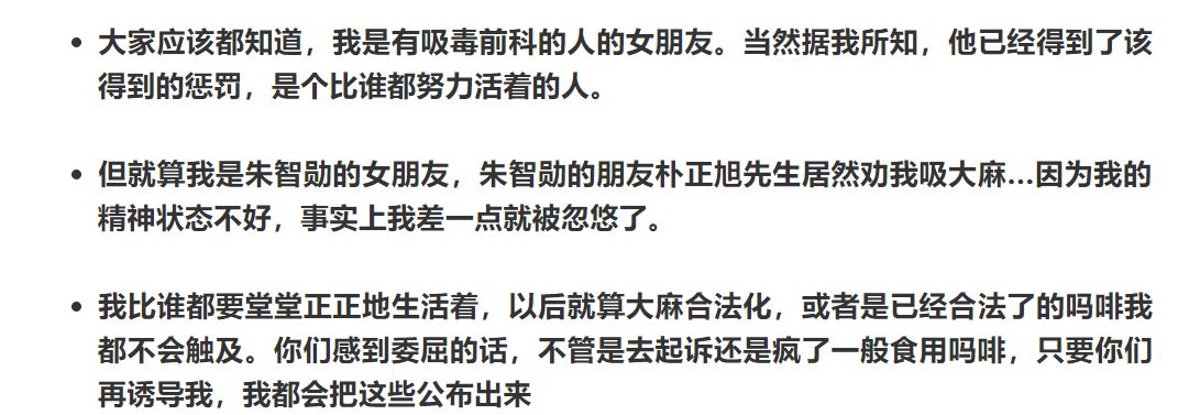 造谣怀孕后续,造谣怀孕