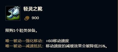 戏命师烬集锦,戏命师烬技能介绍教程