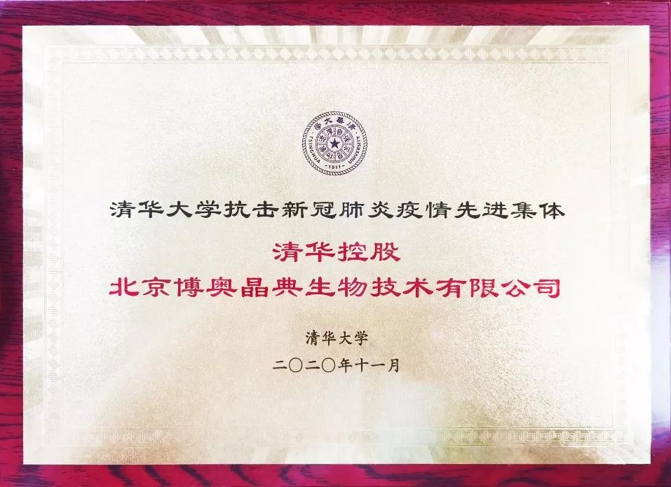 博奥晶典认证,博奥晶典耳聋基因检测