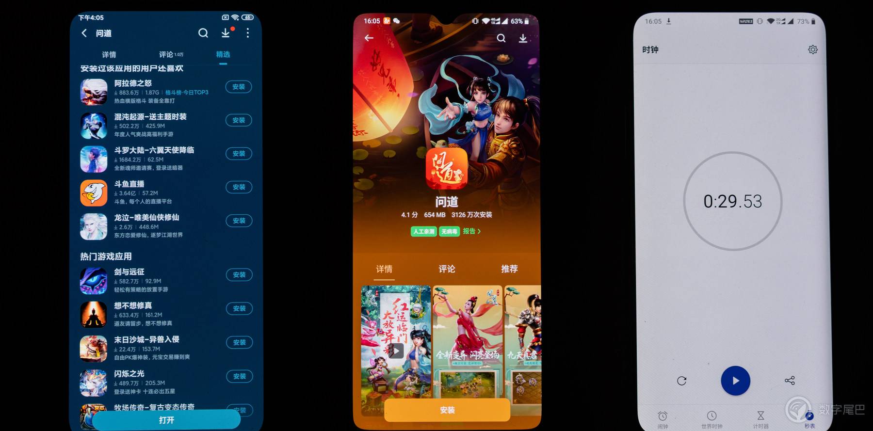 asus灵耀,华硕ax6600路由器评测