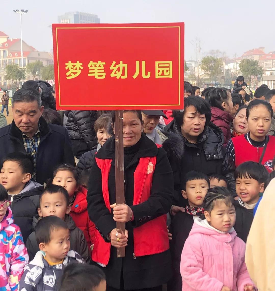 足球嘉年华亲子作品,足球亲子嘉年华开幕式