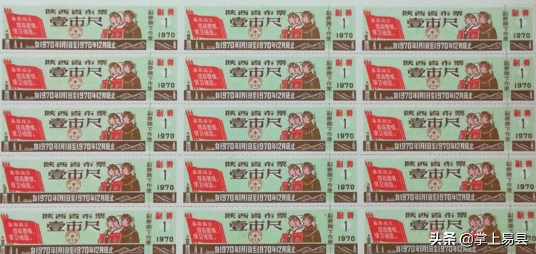 布票的收藏方法,哪种布票值得收藏