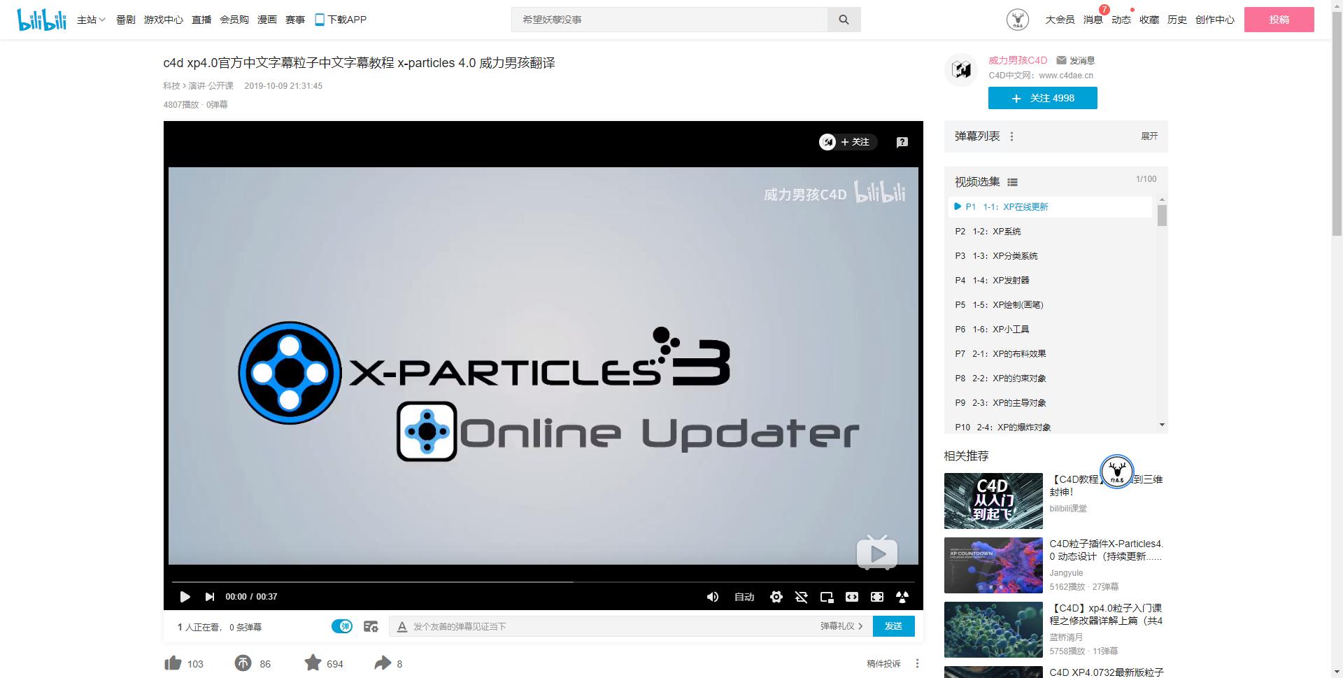 xp4.0还可以无限试用吗,xp4.0插件安装